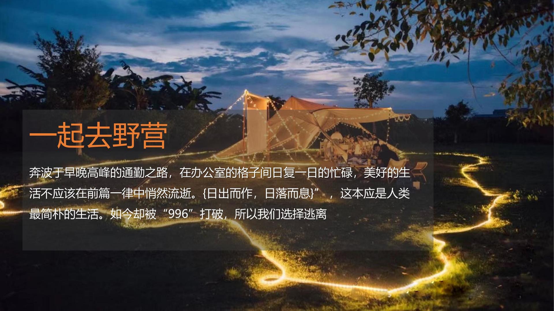 安银传媒与国家大剧院达成战略合作